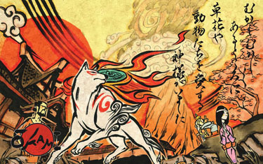 Okami HD