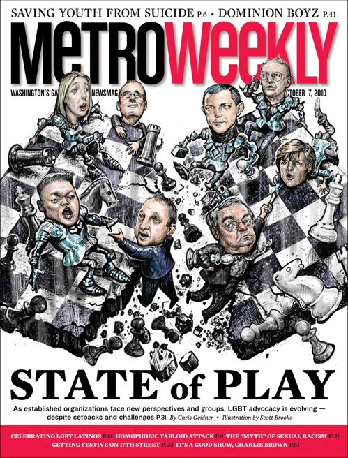 Cover - State of Play.jpg