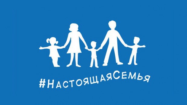 Russia Straight Pride Flag