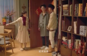 Alibaba, tmall, gay, couple
