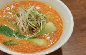 Savor Bethesda Restaurant Week: Zao