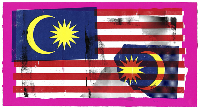 Malaysian Flag